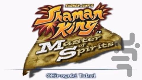 Shaman King - Master of Spirits - عکس بازی موبایلی اندروید