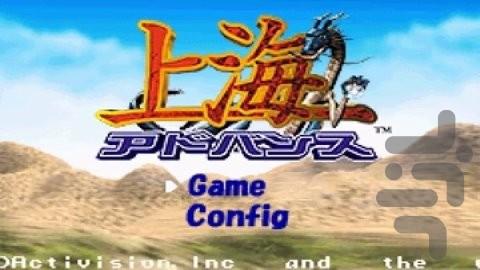 پیشرفت شانگهای - عکس بازی موبایلی اندروید