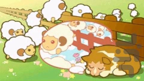 Sheep - Gameplay image of android game