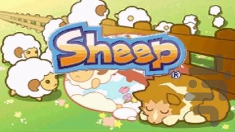 Sheep - Gameplay image of android game