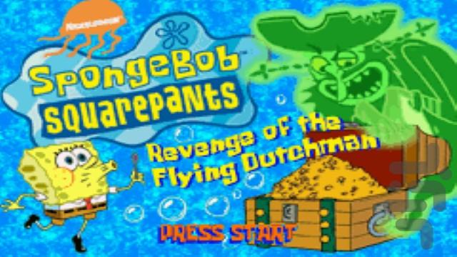 SpongeBob SquarePants: Revenge - Gameplay image of android game