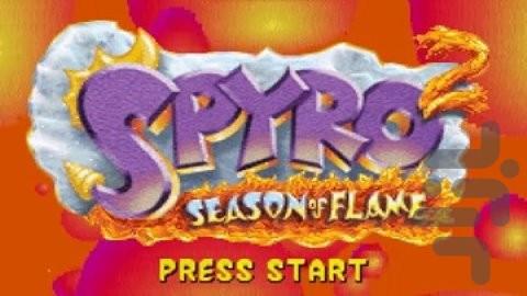 اسپایرو ۲: فصل آتش - عکس بازی موبایلی اندروید