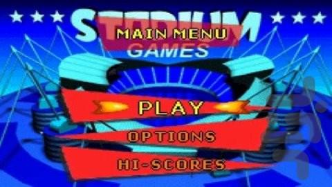 بازی های استادیوم - عکس بازی موبایلی اندروید