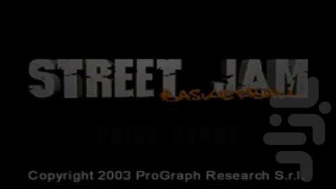 بسکتبال جام جم خیابانی - Gameplay image of android game