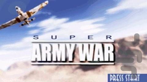 جنگ سوپر ارتش - عکس بازی موبایلی اندروید