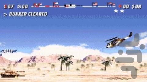 جنگ سوپر ارتش - عکس بازی موبایلی اندروید