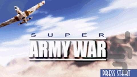 جنگ سوپر ارتش - عکس بازی موبایلی اندروید