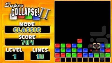 Super Collapse II - Gameplay image of android game