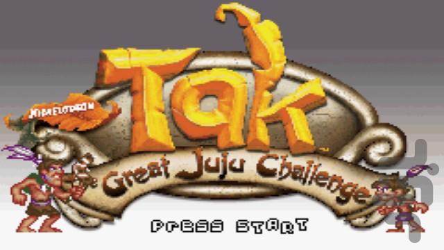 تک: چالش بزرگ جوجو - Gameplay image of android game