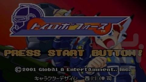 نیروی تویروبو - عکس بازی موبایلی اندروید