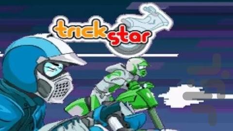 ستاره ترفند - عکس بازی موبایلی اندروید