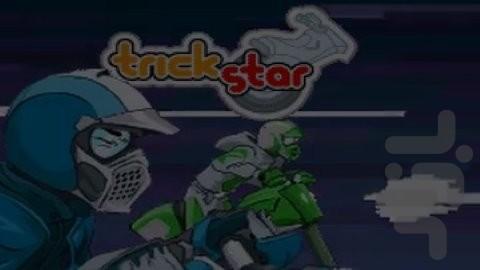 ستاره ترفند - عکس بازی موبایلی اندروید