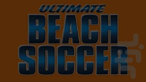 فوتبال ساحلی نهایی - عکس بازی موبایلی اندروید