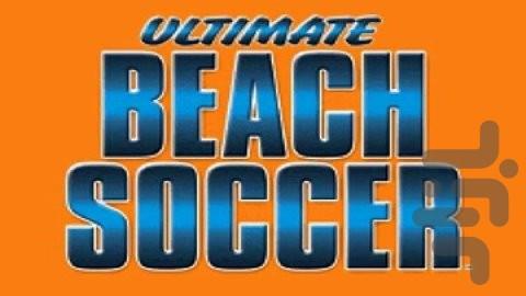 فوتبال ساحلی نهایی - عکس بازی موبایلی اندروید