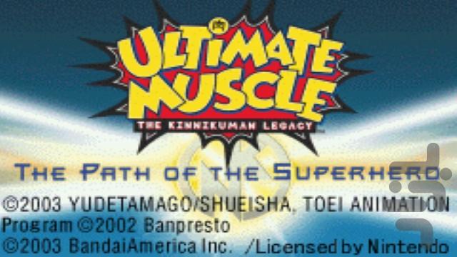 Ultimate Muscle: Kinnikuman Legacy - Gameplay image of android game