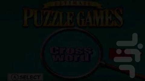 بازی های پازل نهایی - عکس بازی موبایلی اندروید