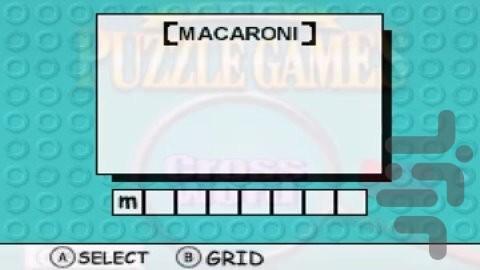 بازی های پازل نهایی - عکس بازی موبایلی اندروید