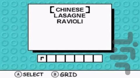 بازی های پازل نهایی - عکس بازی موبایلی اندروید