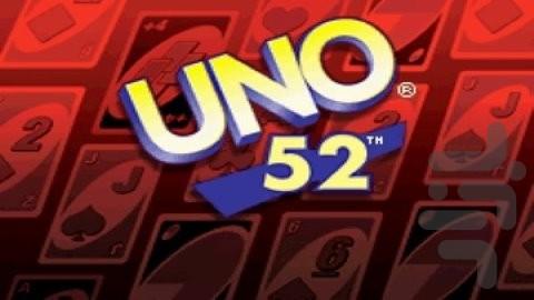 Uno 52 - Gameplay image of android game