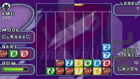 فری فال Uno - عکس بازی موبایلی اندروید