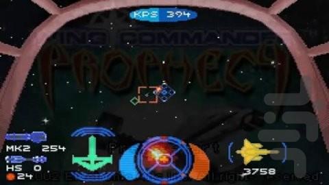 فرمانده بال - نبوت - عکس بازی موبایلی اندروید