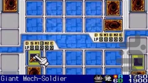Yu-Gi-Oh - World Championship Tourna - Gameplay image of android game