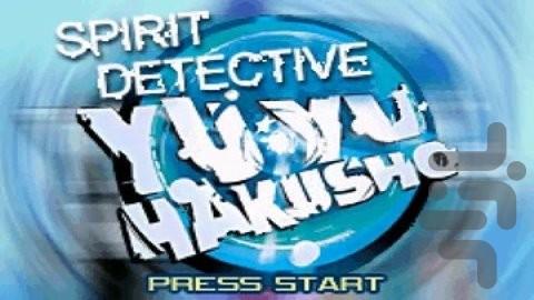 کارآگاه روح - عکس بازی موبایلی اندروید