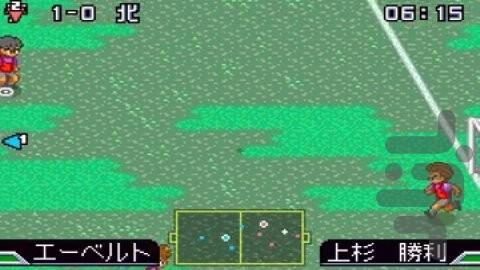 Yuujou no Victory Goal 4v4 Arashi - - Gameplay image of android game