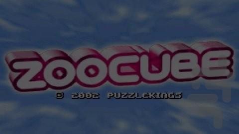 ZooCube - Gameplay image of android game