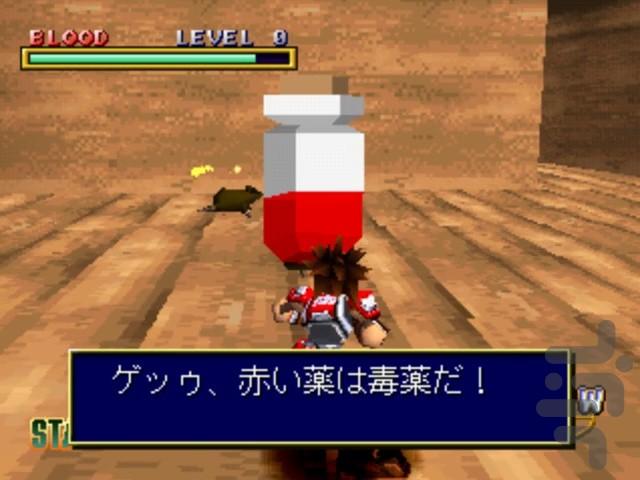 Abalaburn - Gameplay image of android game