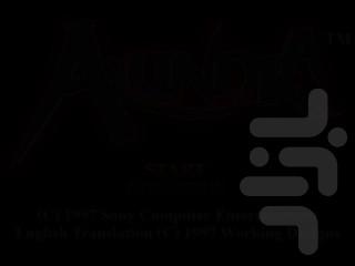 آلوندرا - عکس بازی موبایلی اندروید