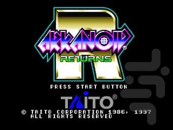 Arkanoid Returns - Gameplay image of android game