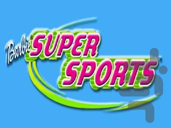 بامین کیدز - Gameplay image of android game