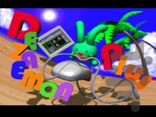 Dezaemon Plus - Gameplay image of android game