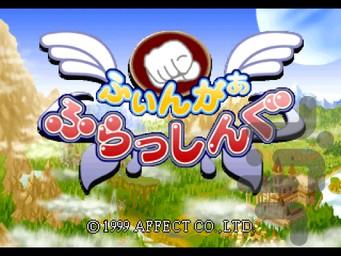 حرکات انگشتی - عکس بازی موبایلی اندروید