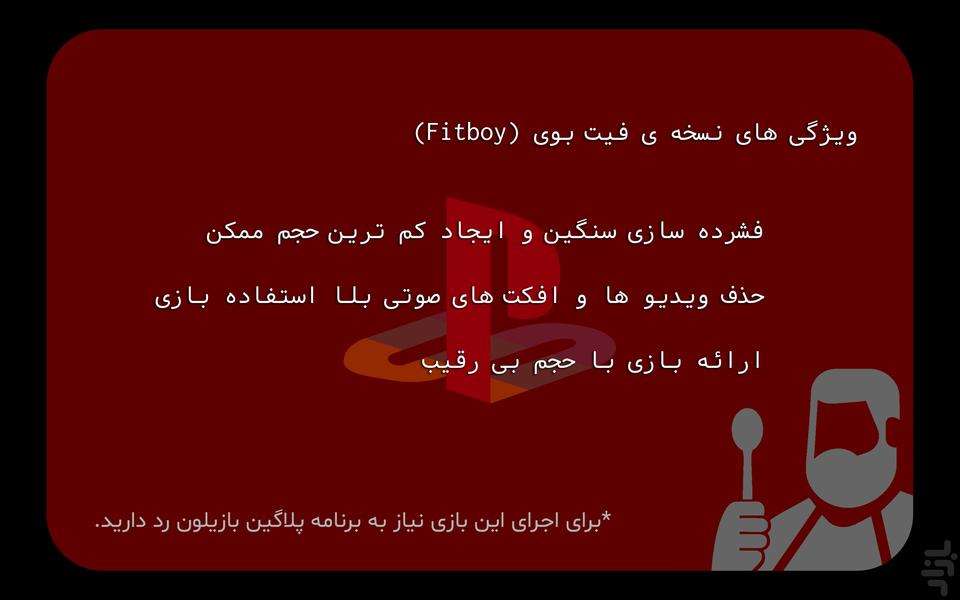 کوروکورو پانیک - عکس بازی موبایلی اندروید
