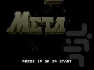ژاکت فلزی - Gameplay image of android game