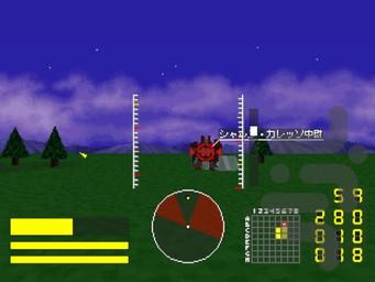 ژاکت فلزی - Gameplay image of android game