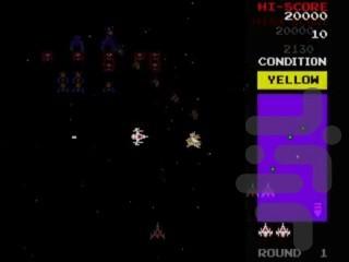 موزه نامکو جلد ۱ - Gameplay image of android game