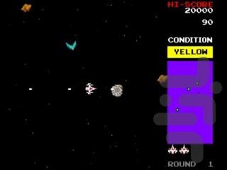 موزه نامکو جلد ۱ - Gameplay image of android game