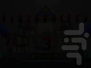 موزه نامکو جلد ۳ - Gameplay image of android game