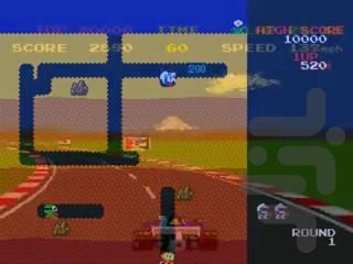 موزه نامکو جلد ۳ - Gameplay image of android game