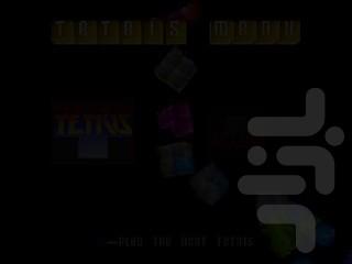 تترس بعدی - Gameplay image of android game