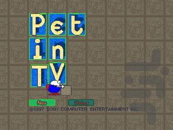 پت این تیوی - Gameplay image of android game