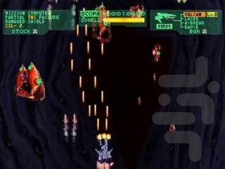 Philosoma - Gameplay image of android game