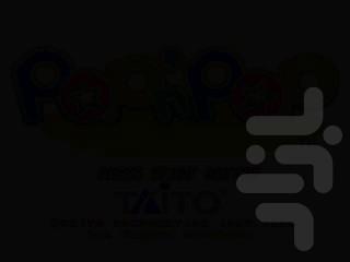 پاپان پاپ - عکس بازی موبایلی اندروید