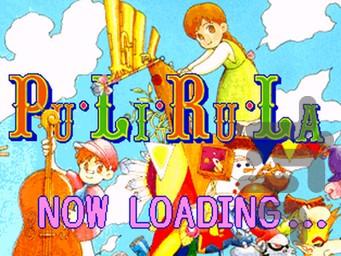 Pu-Li-Ru-La Arcade Gears - Gameplay image of android game