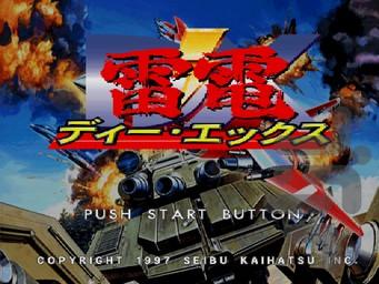 Raiden DX - Gameplay image of android game
