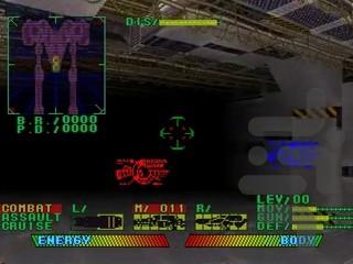 Space Griffon VF-9 - Gameplay image of android game