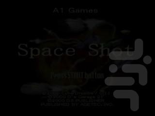 اسپیس شات - Gameplay image of android game